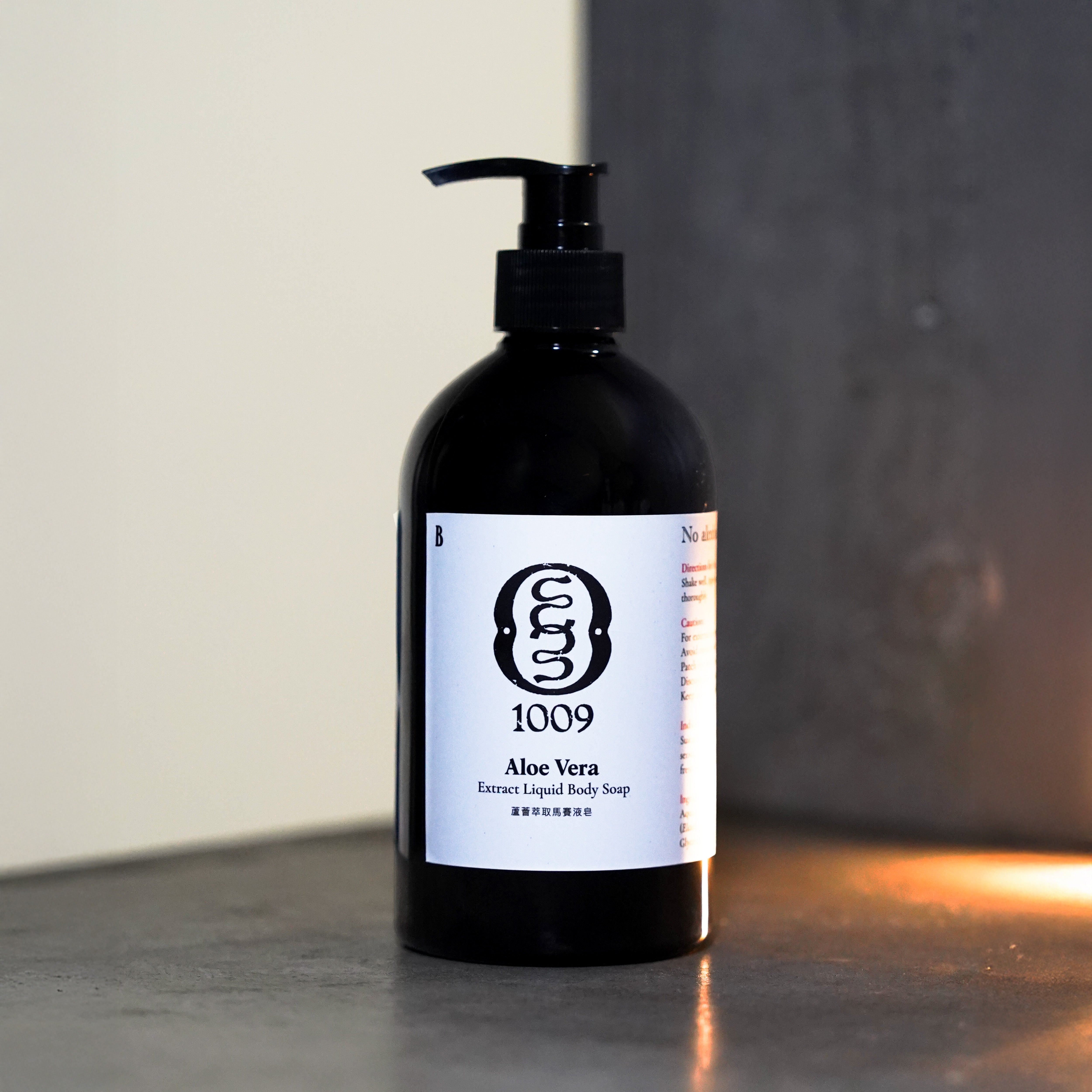 Aloe Vera Liquid Body Soap