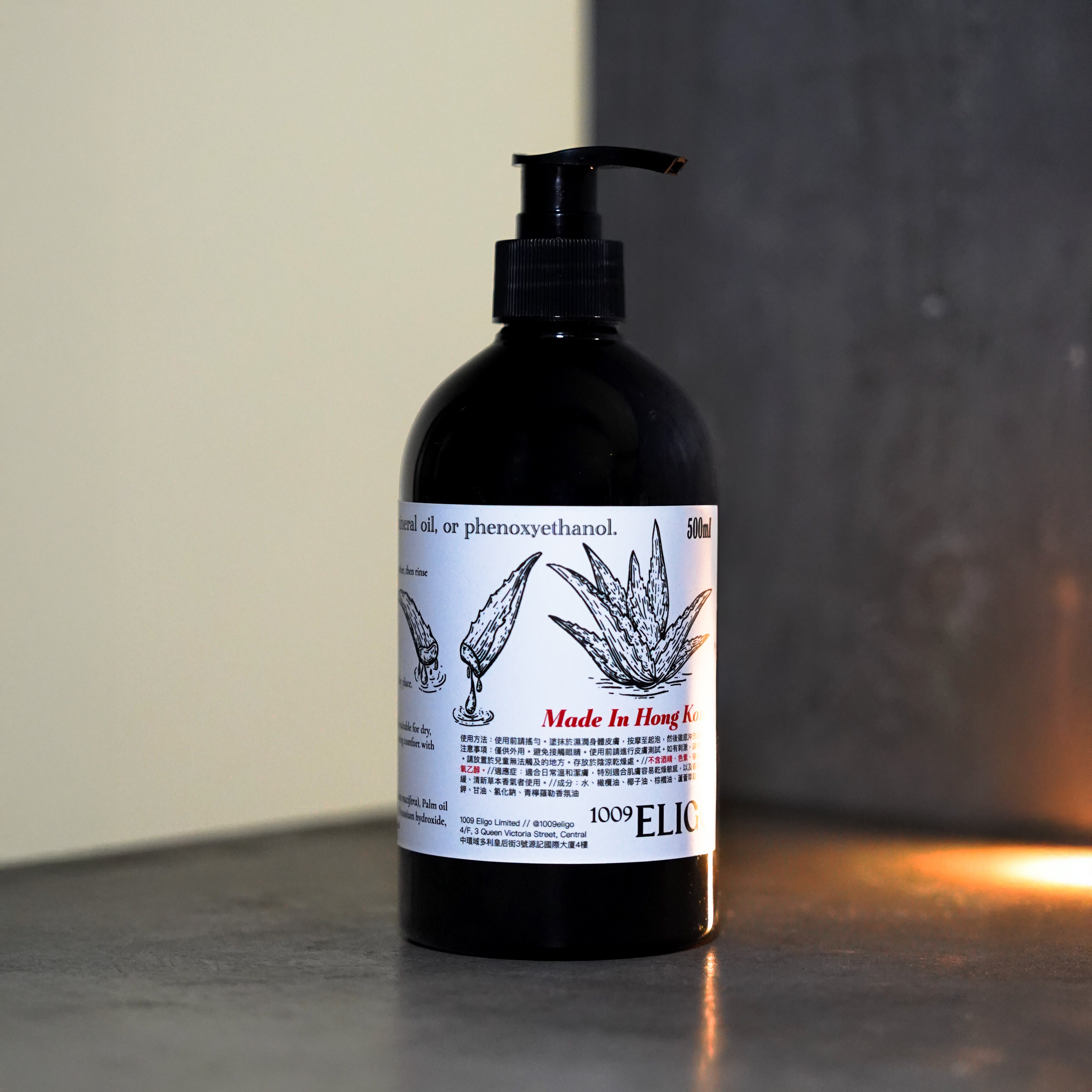 Aloe Vera Liquid Body Soap