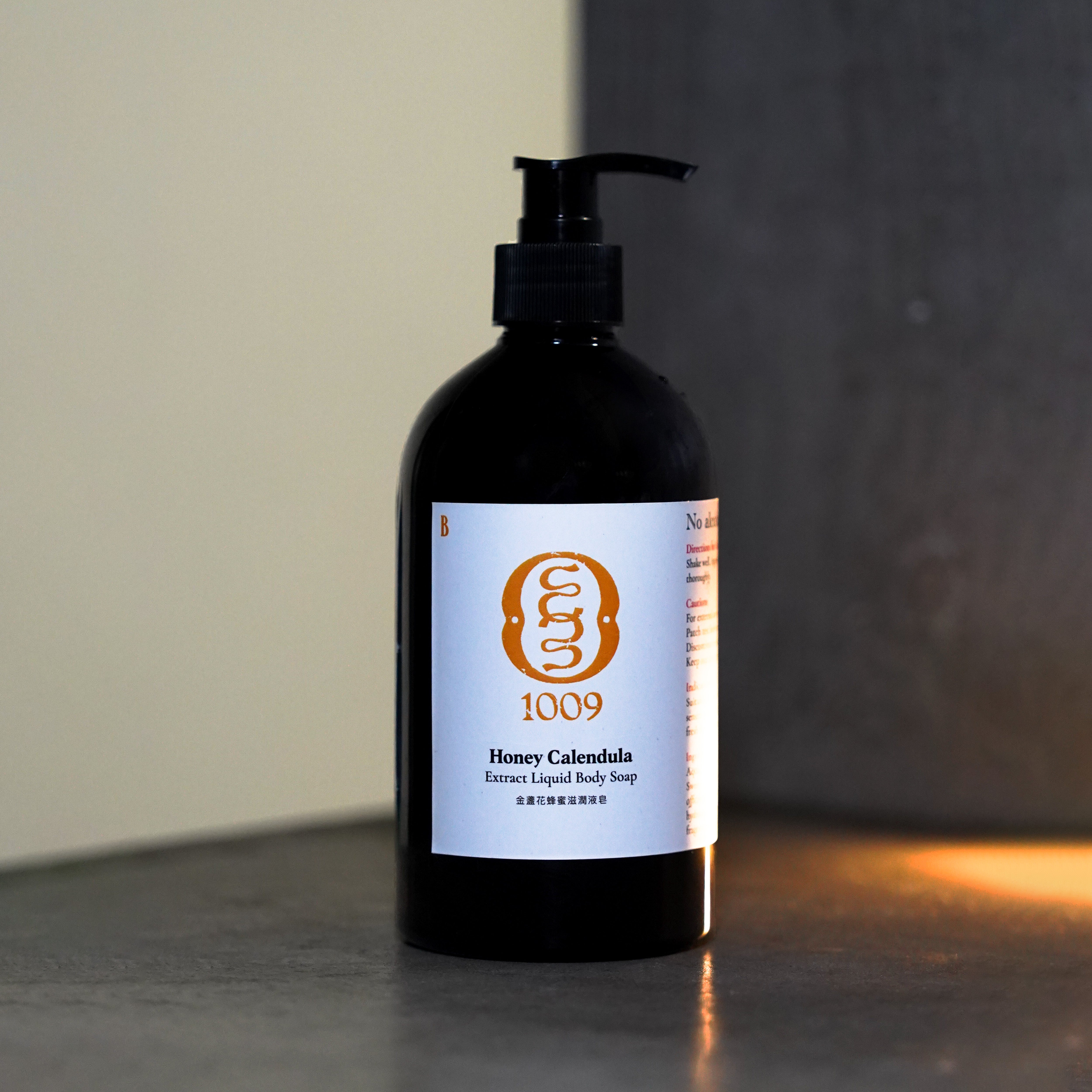 Honey Calendula Extract Body Soap