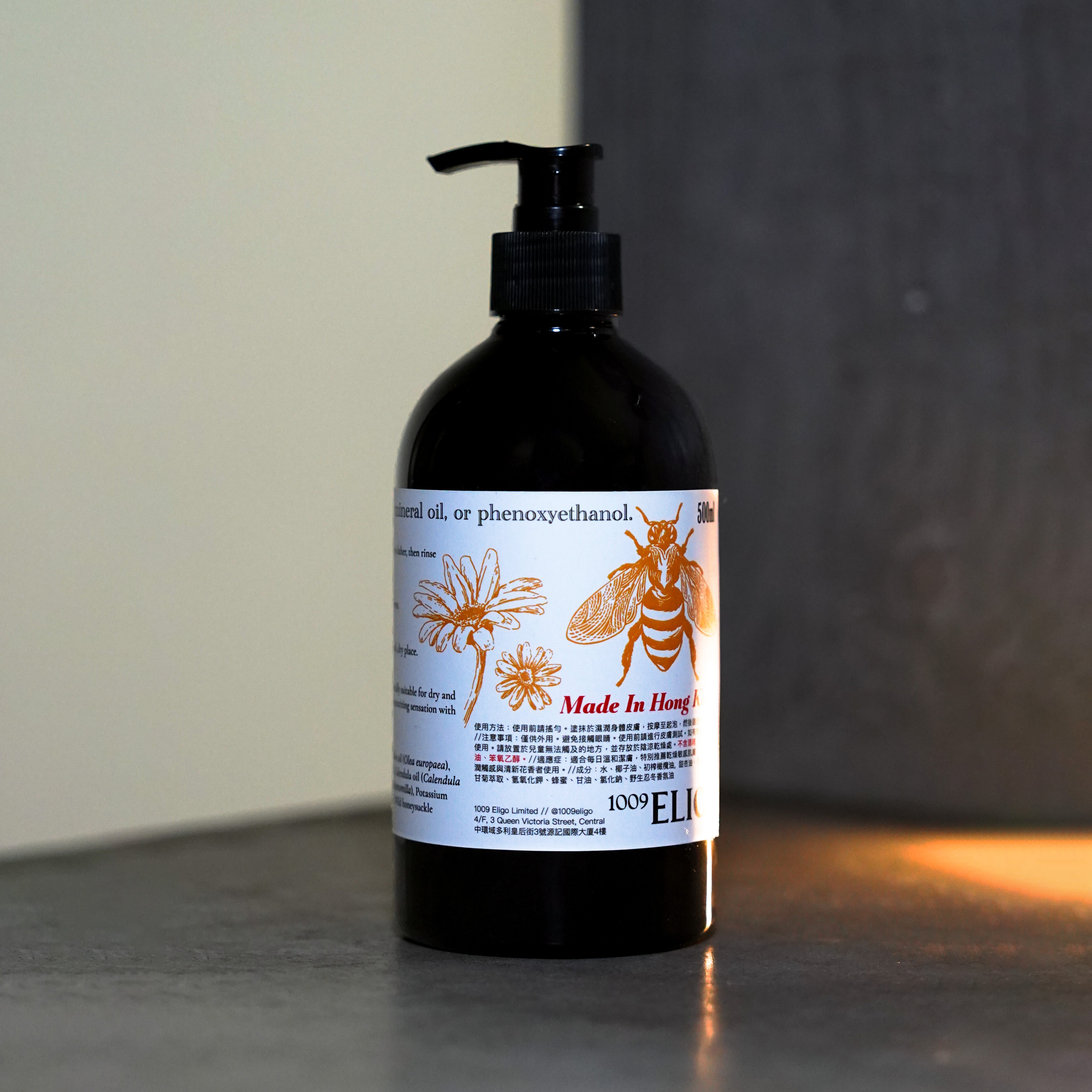 Honey Calendula Extract Body Soap