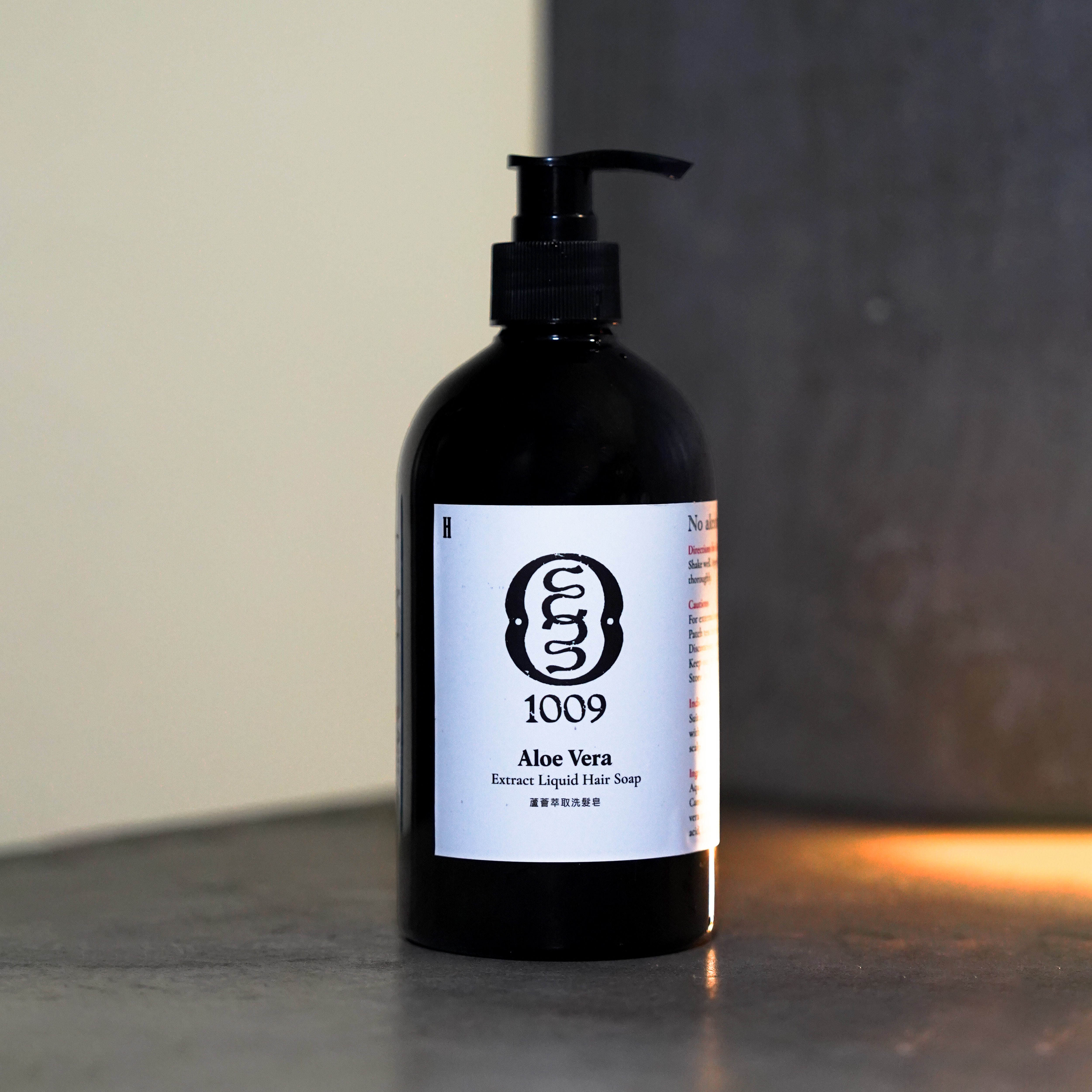 Aloe Vera Liquid Hair Soap