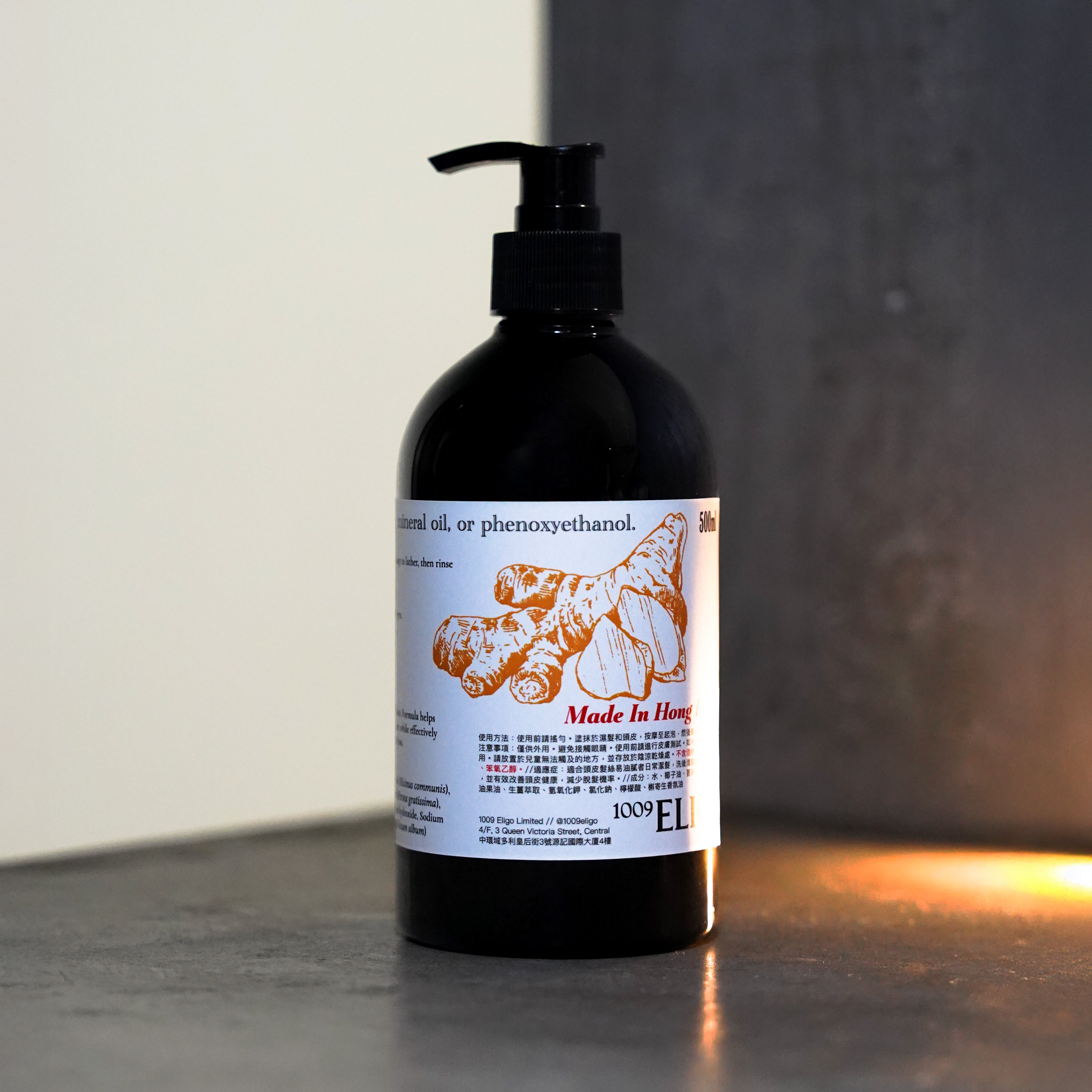 Ginger Extract Liquid Hair Soap
