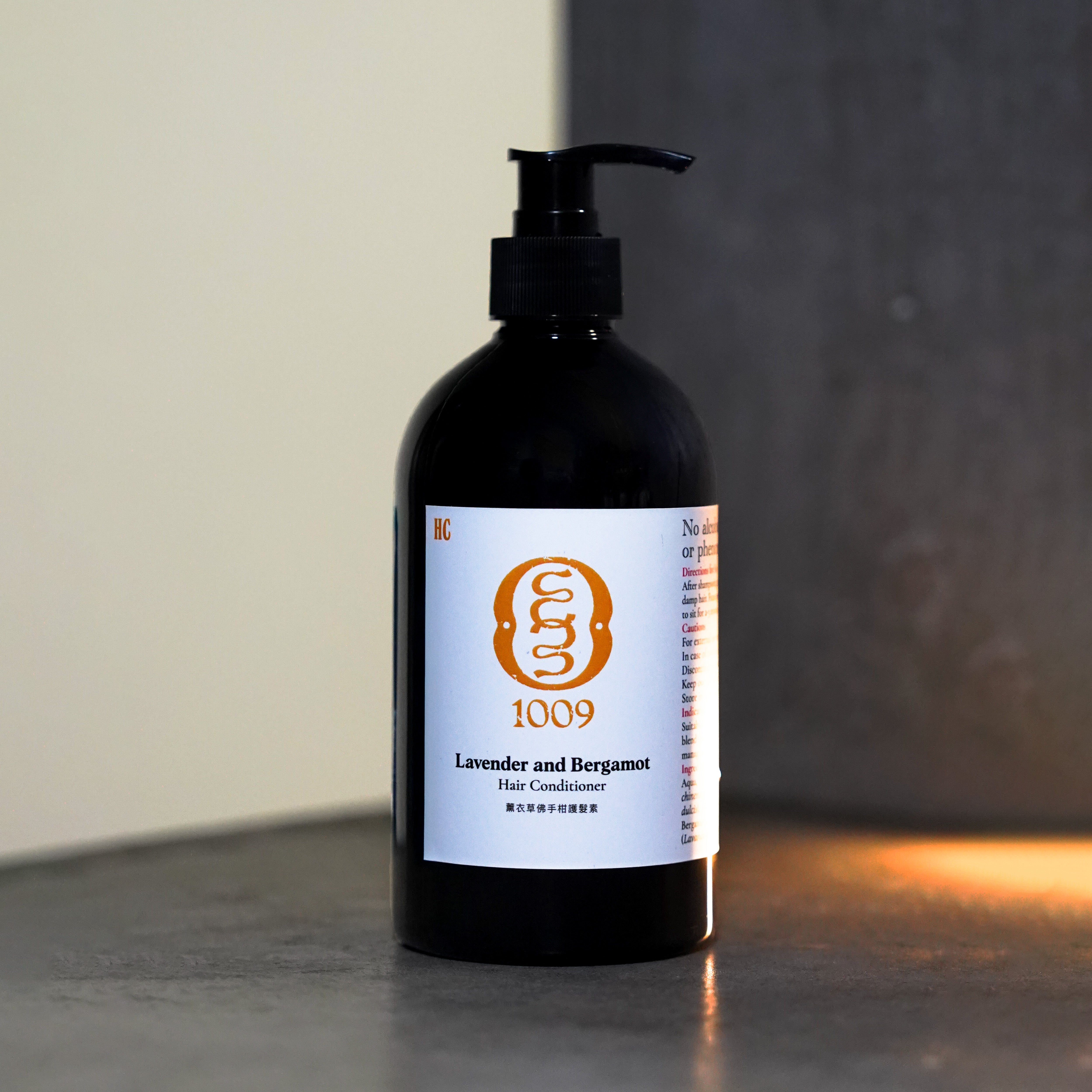 Bergamot Smoothing & Shine Conditioner