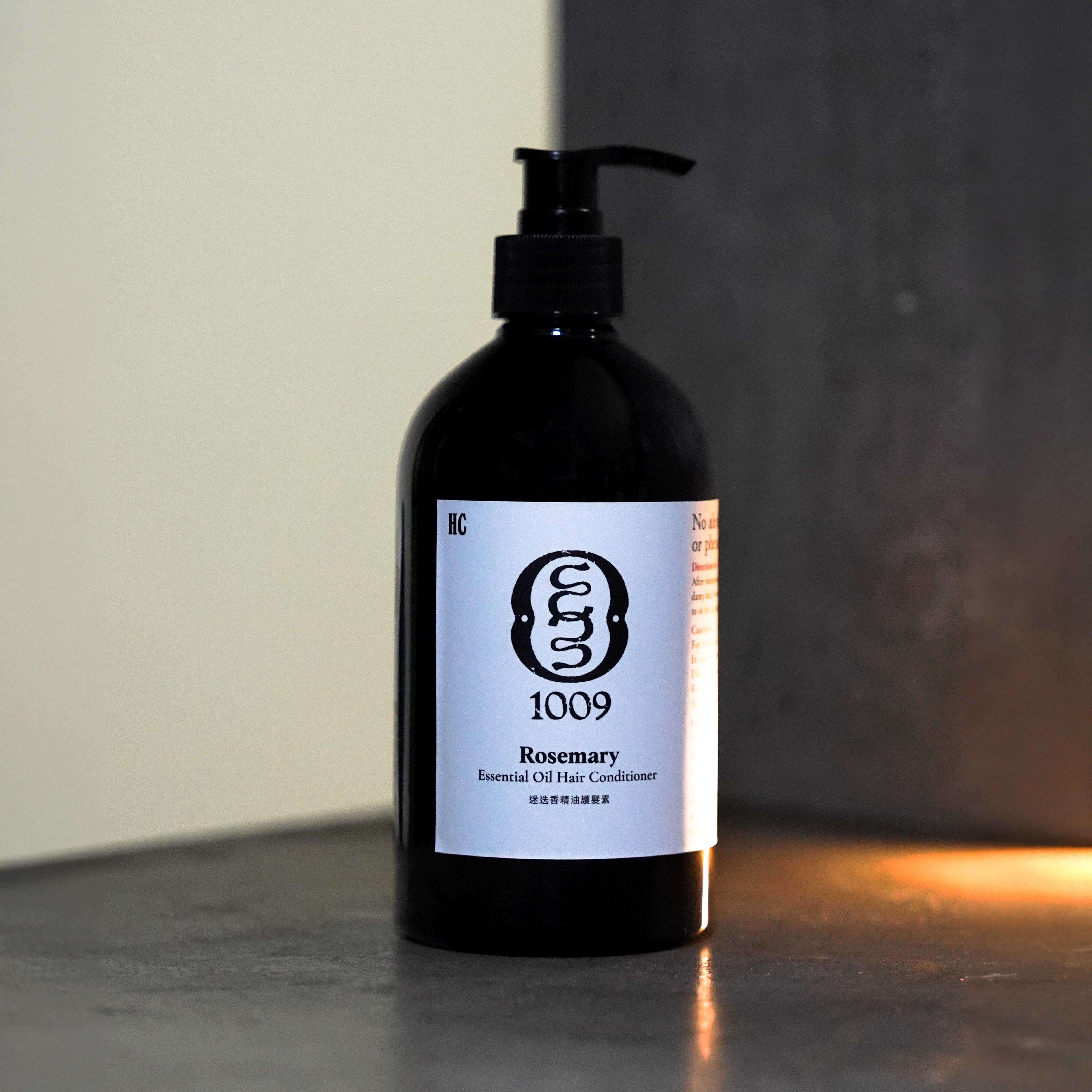 Rosemary Essential Oil Hair Conditioner