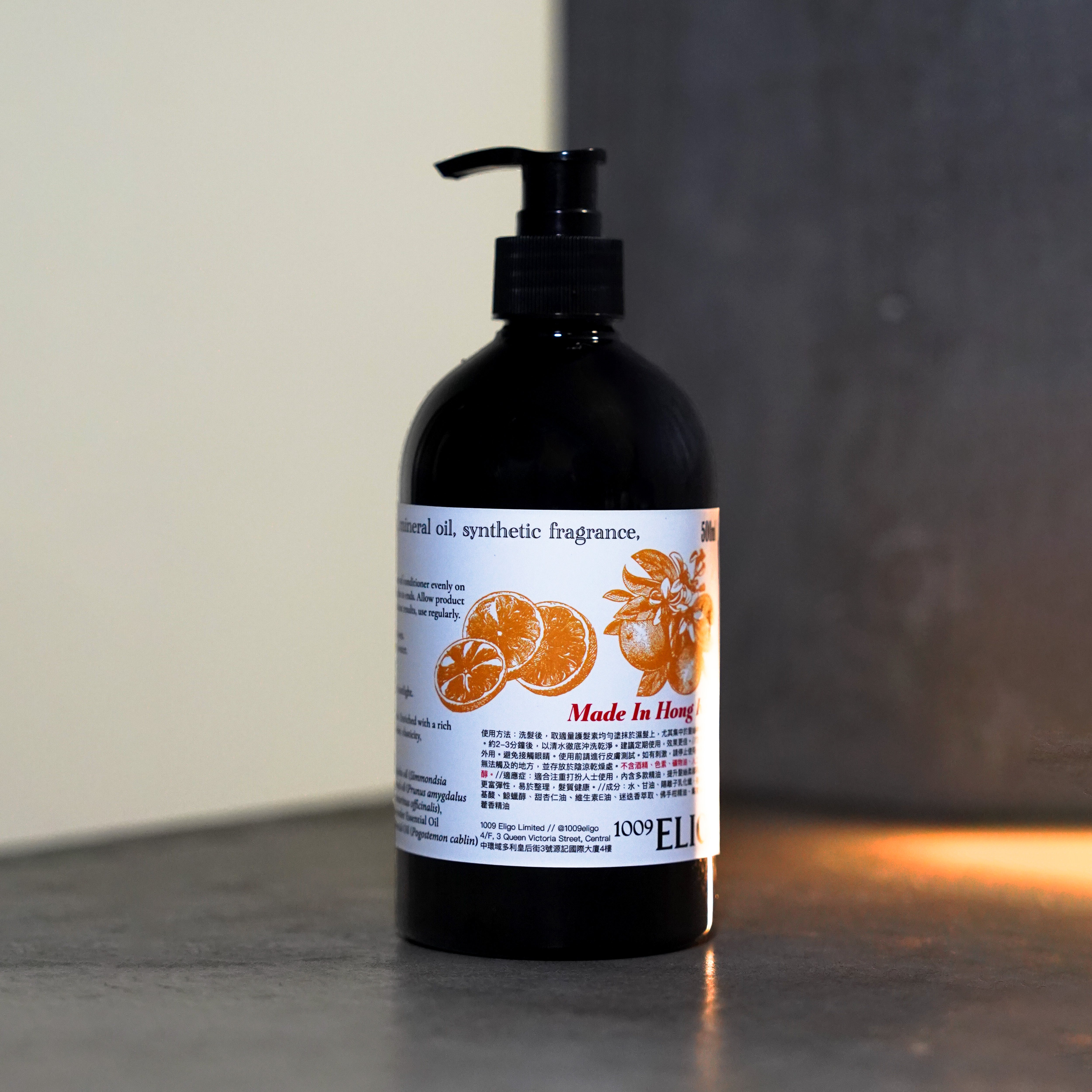 Bergamot Smoothing & Shine Conditioner